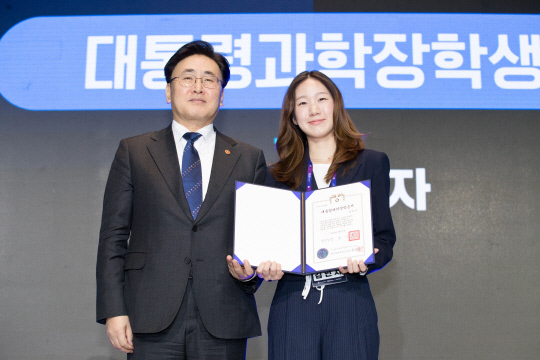 유상임 과기정통부 장관이 27일 서울 코엑스마곡에서 열린 '제11회 미래 과학자와의 대화' 에서 김민서 서울대 생명과학부 학생에게 대통령과학장학증서를 전달하고 기념촬영을 하고 있다. 과기정통부 제공